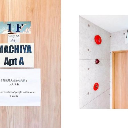 Towa Apartment In Machiya Tokyo Eksteriør billede